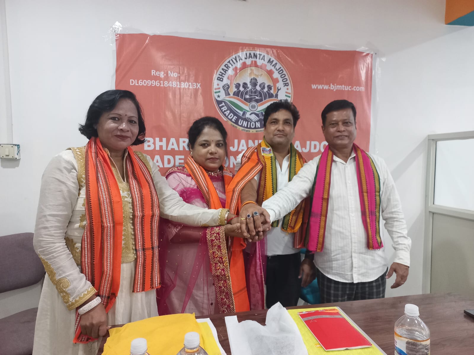 BJMTUC office bearers